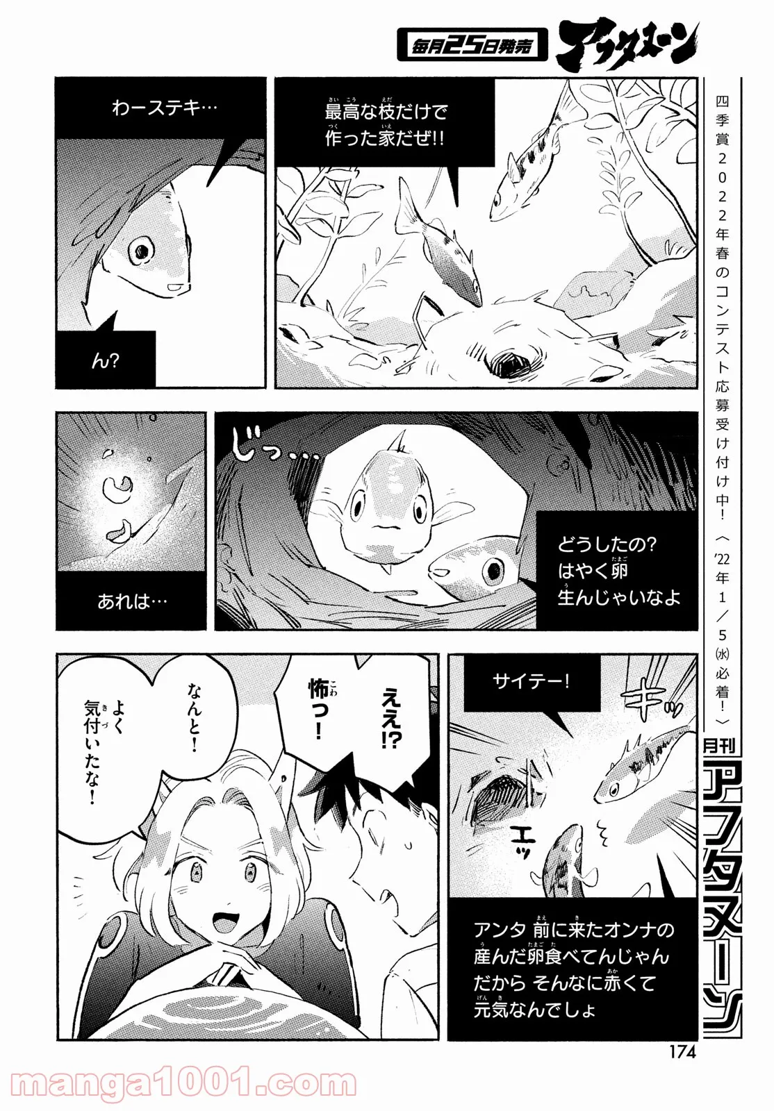 P40