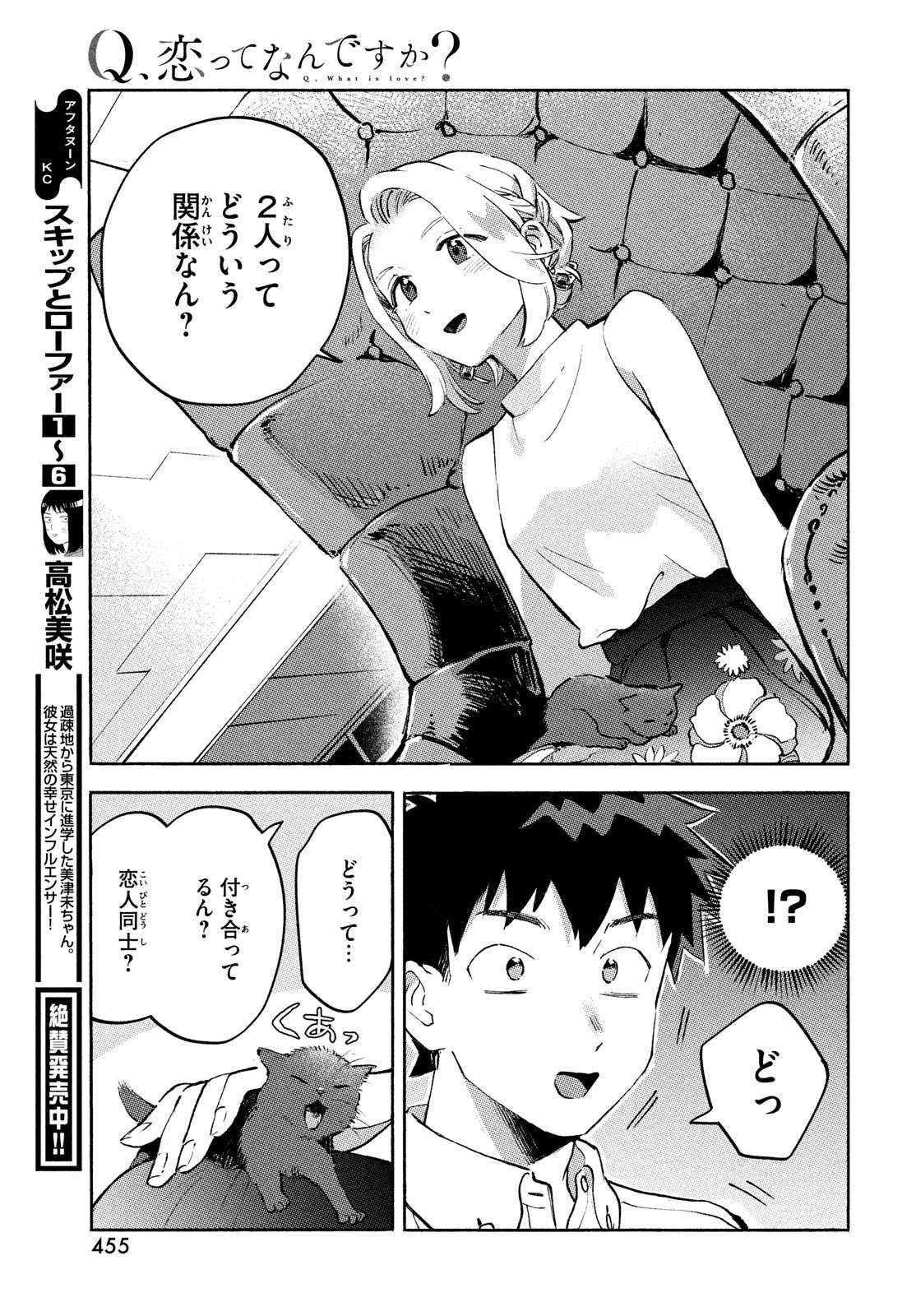 P39