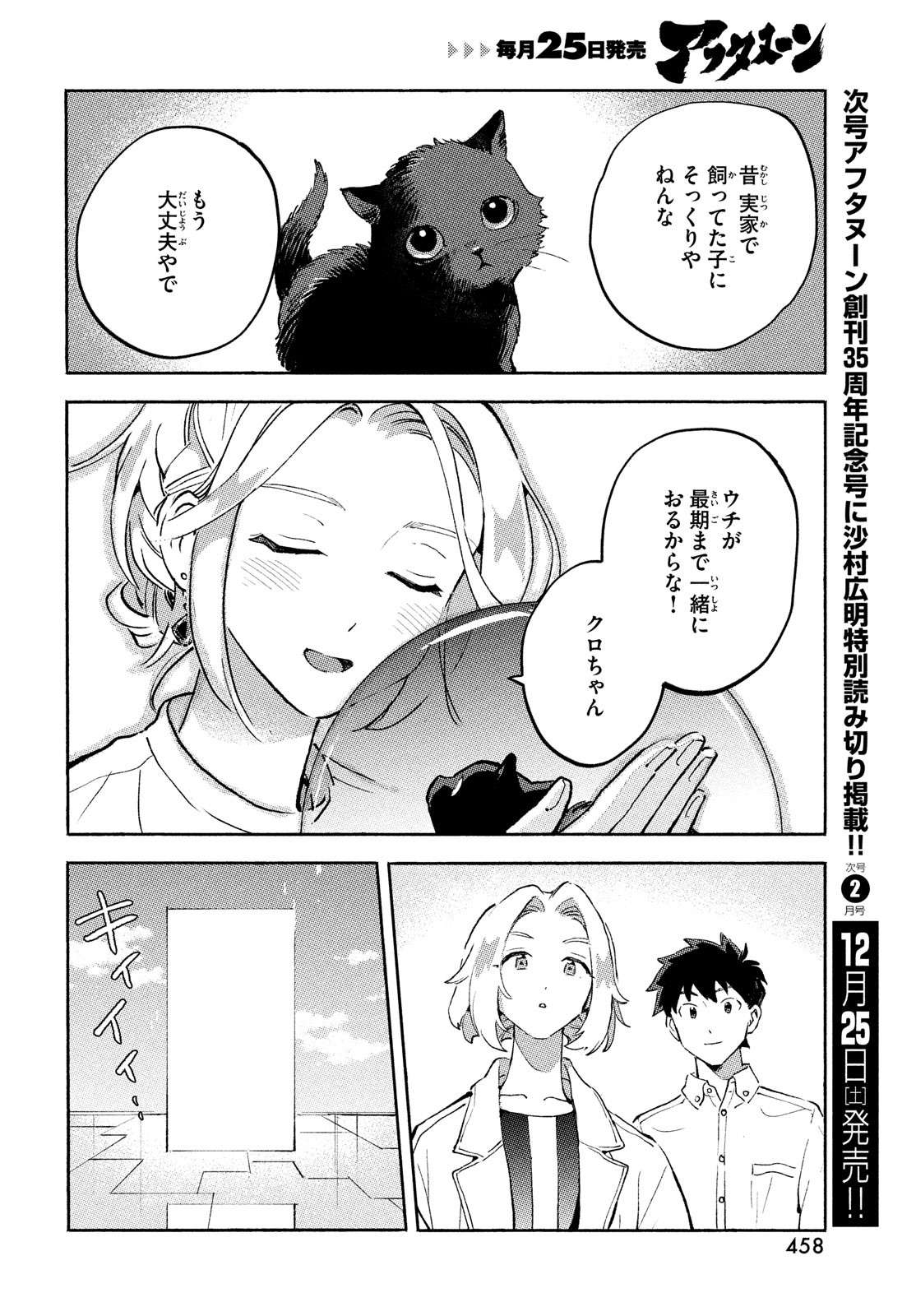 P42