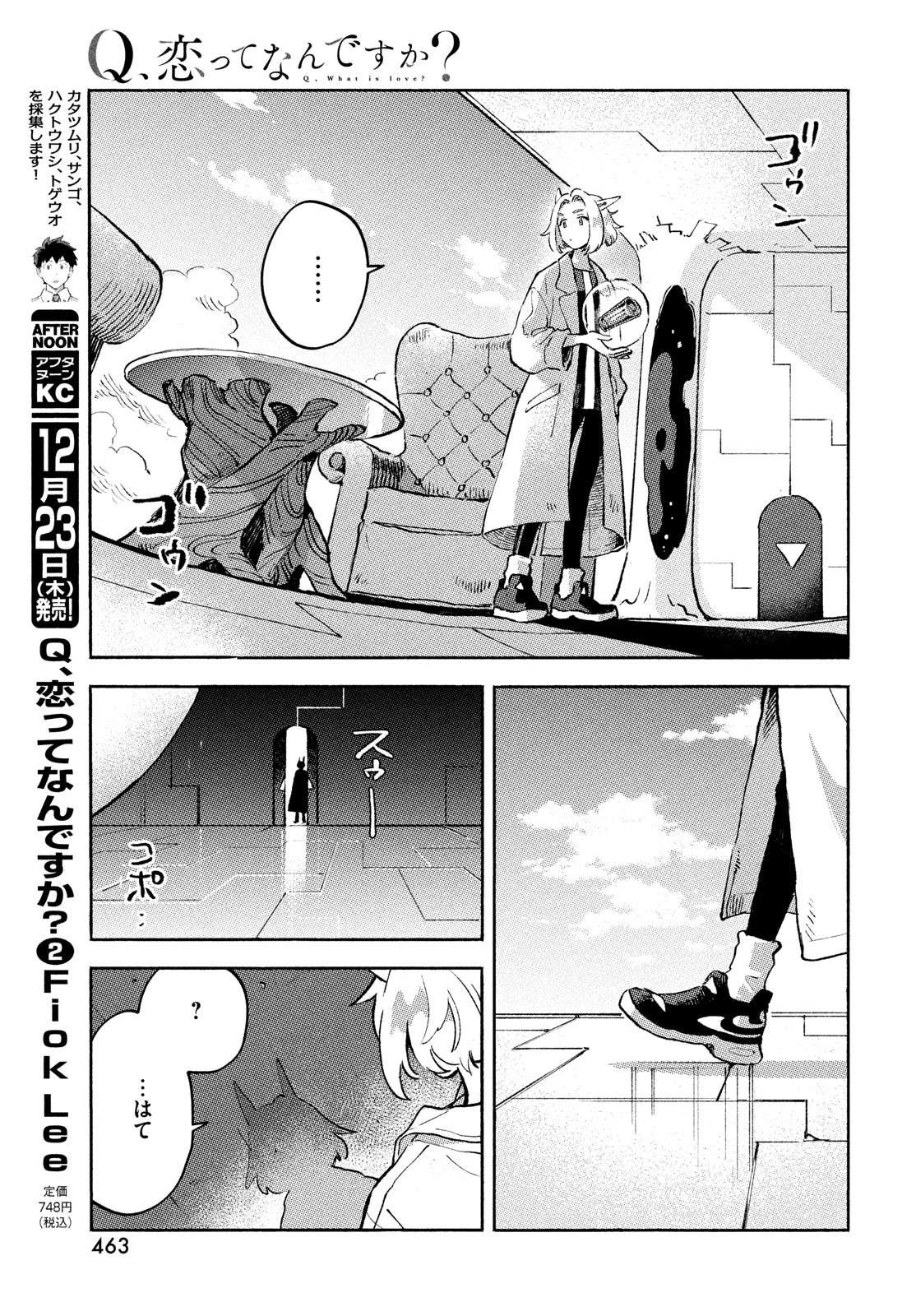 P47