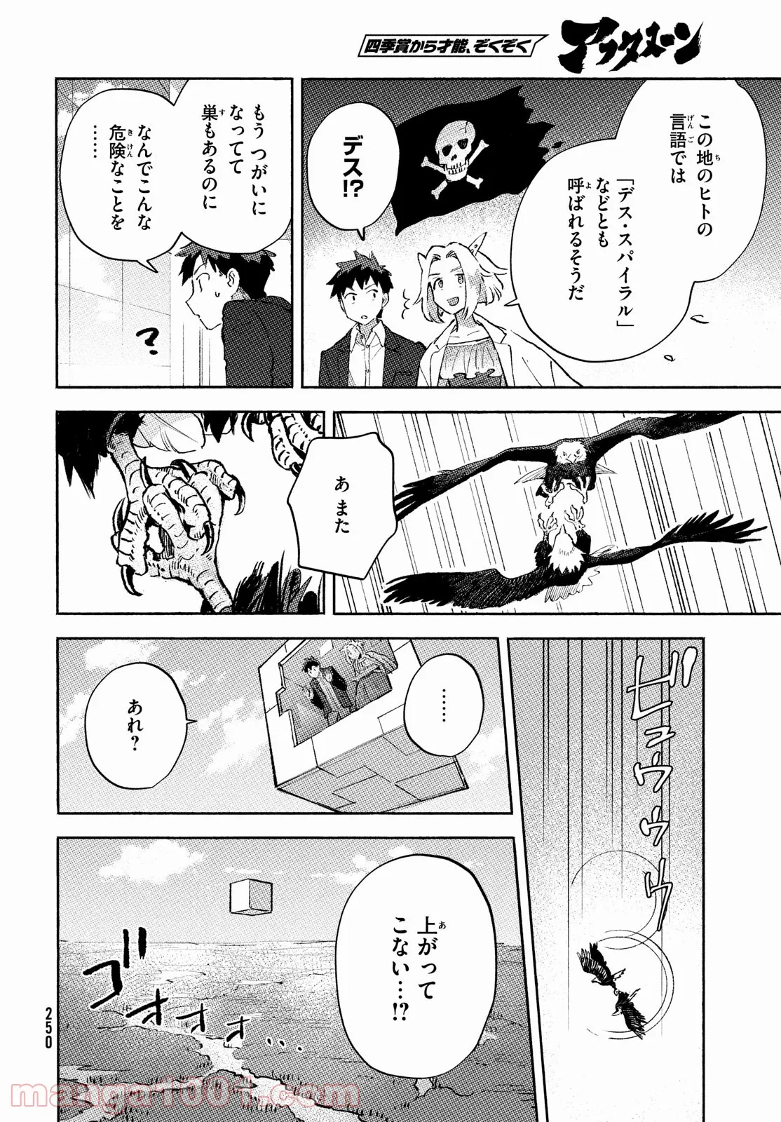 P36