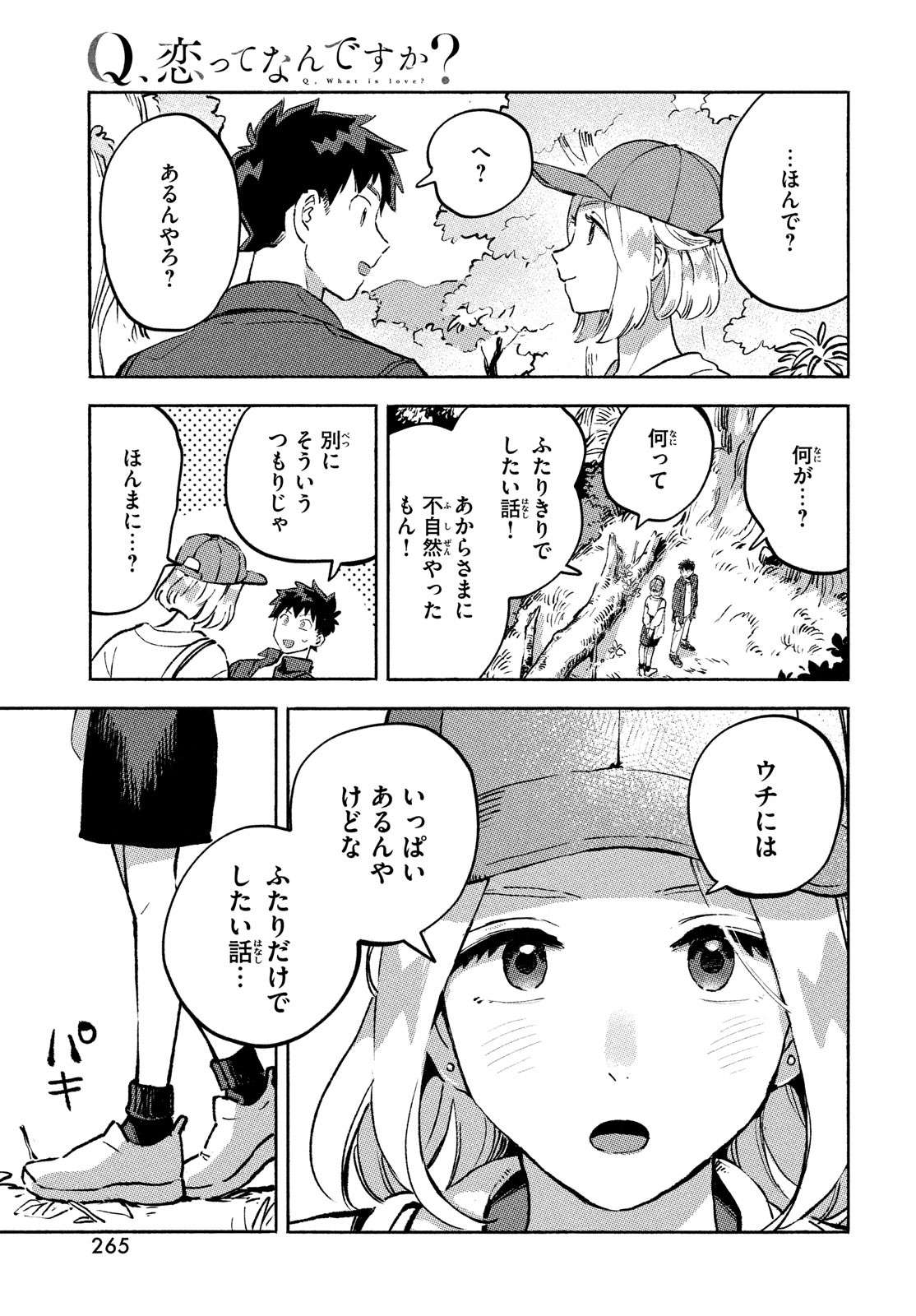 P37