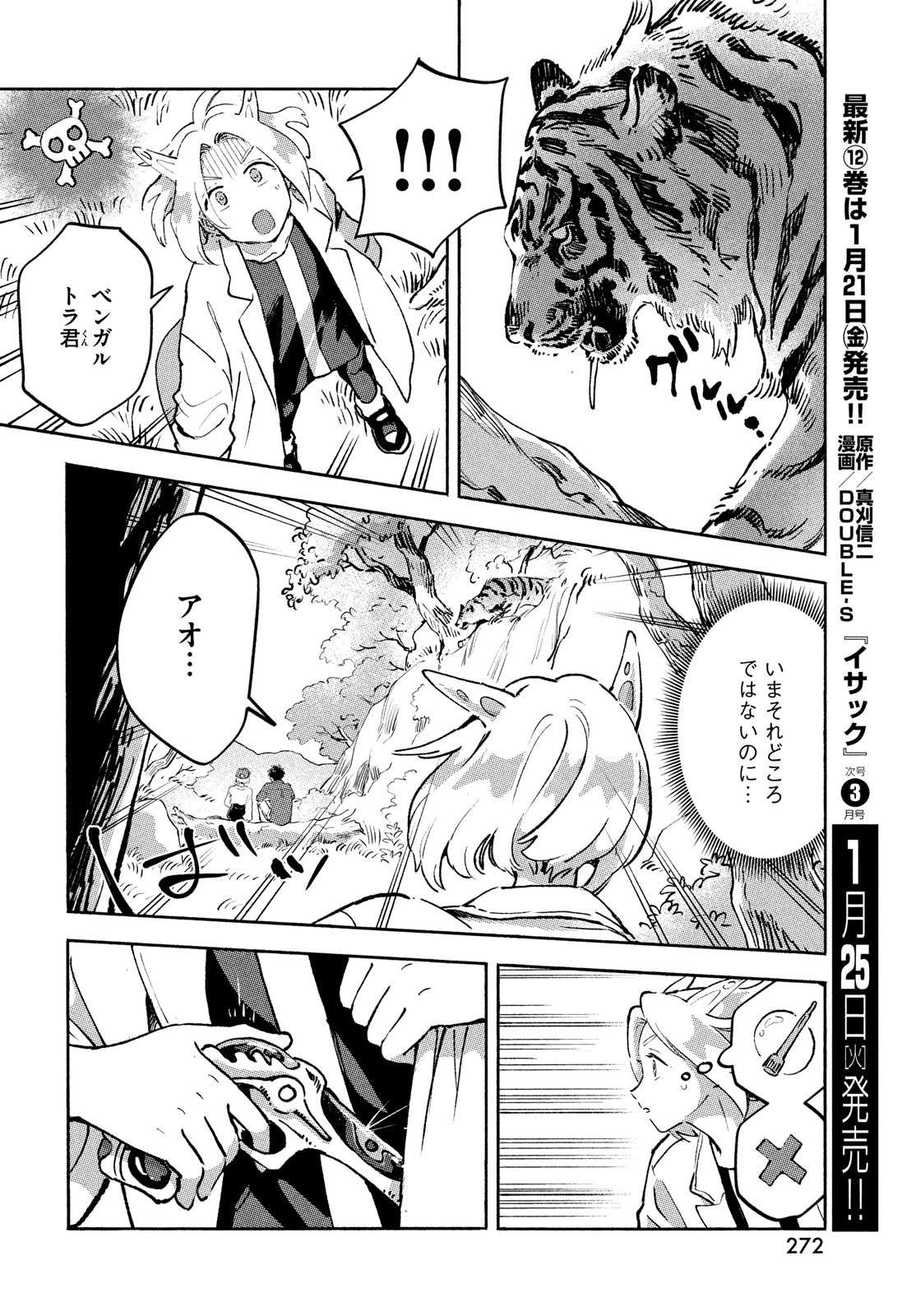 P44