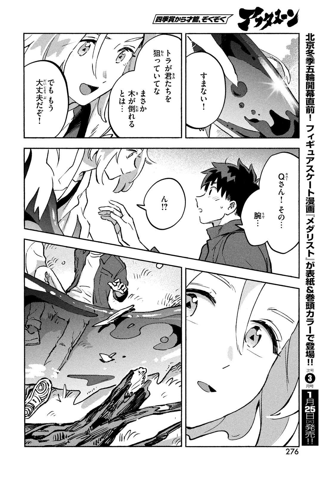 P48
