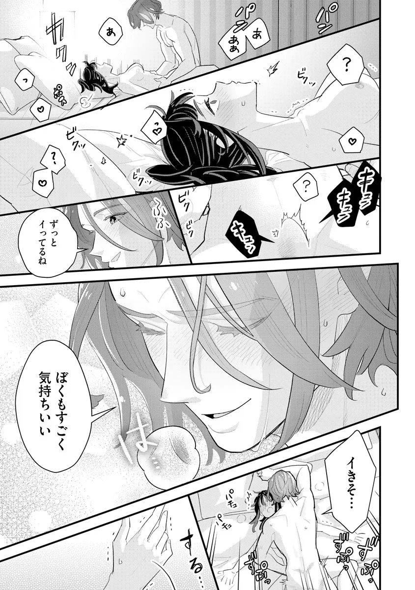 P17