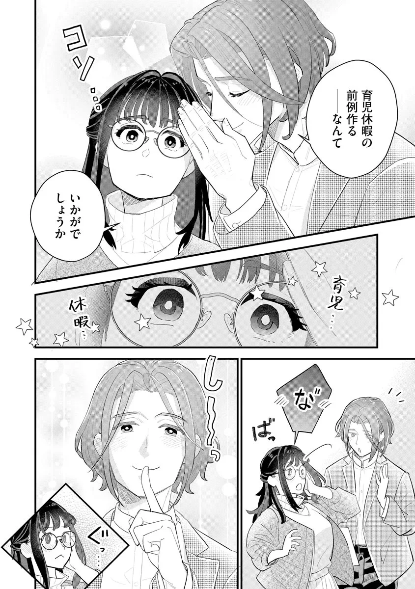 P26