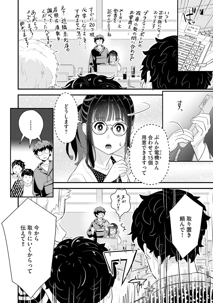 P22