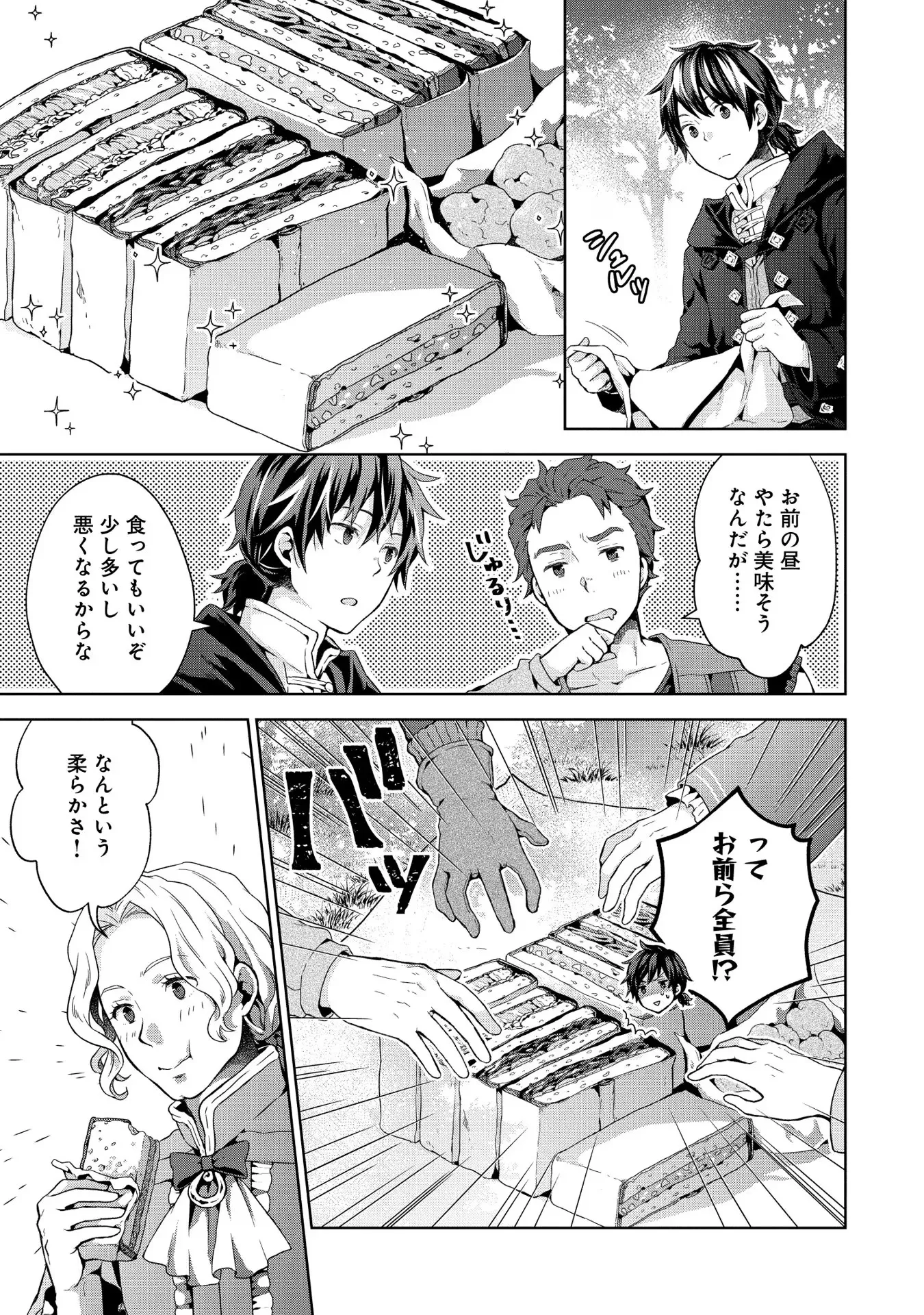 P25