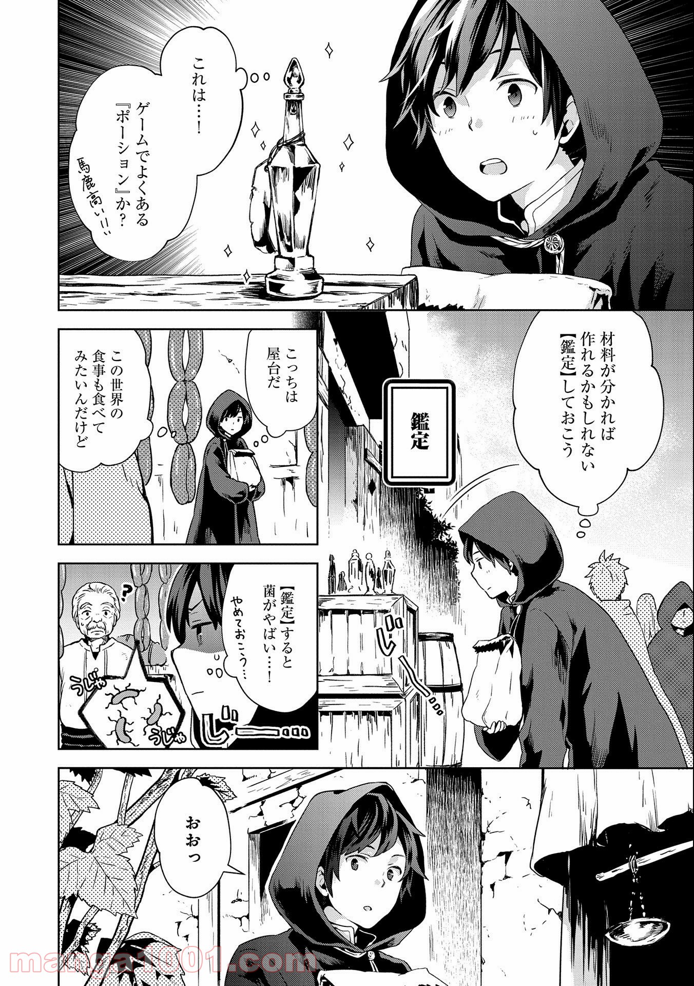 P10