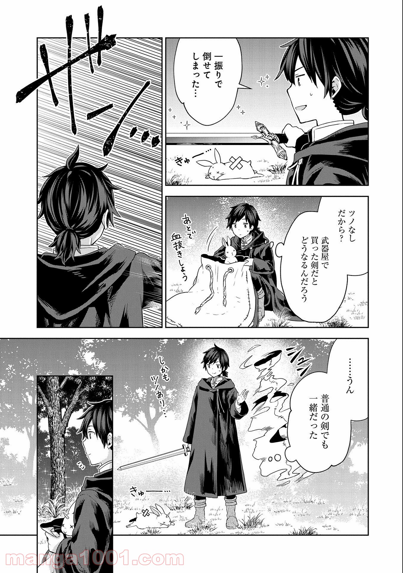 P33