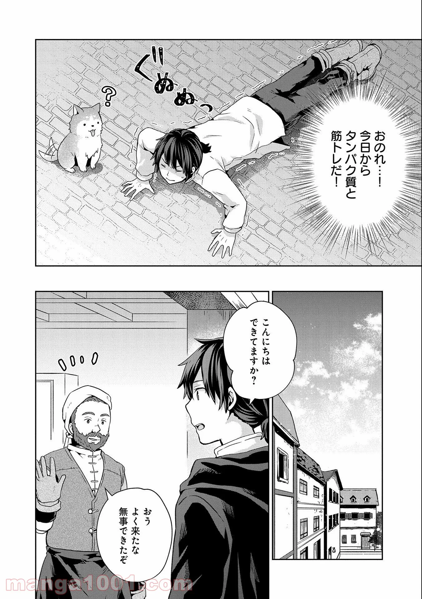 P16