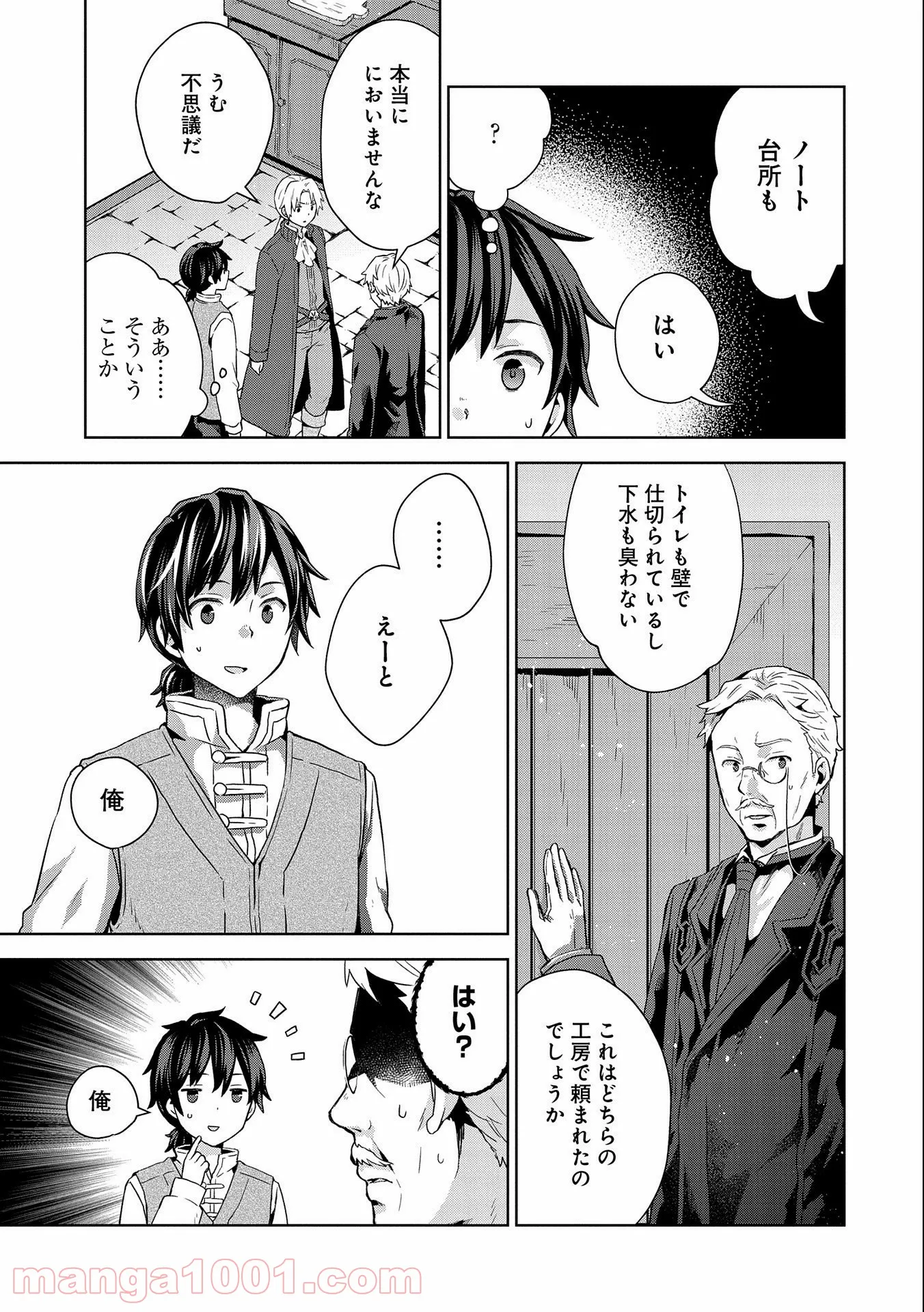 P29