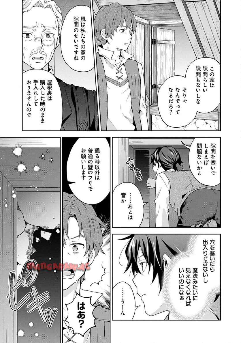 P19