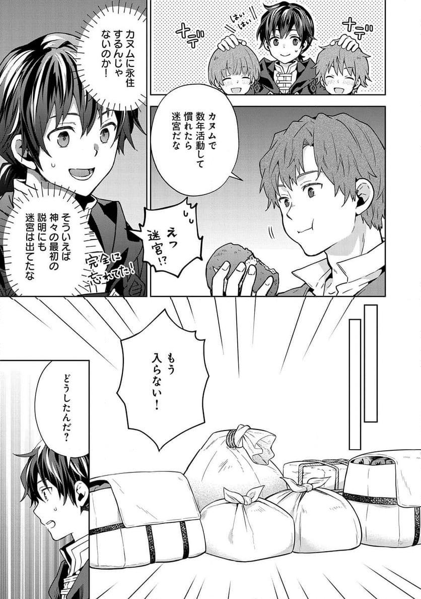 P25