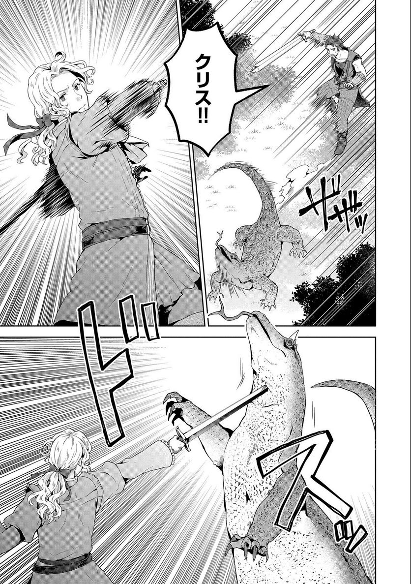 P25