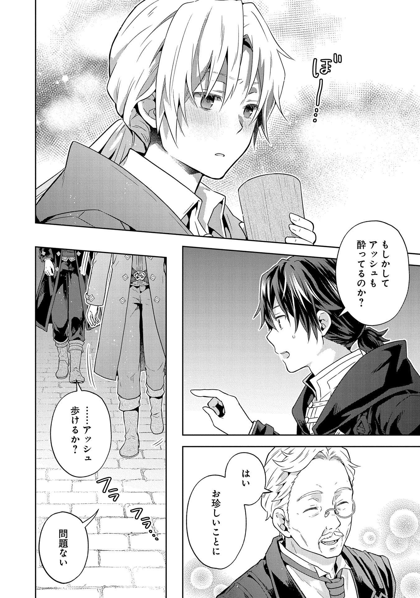 P26