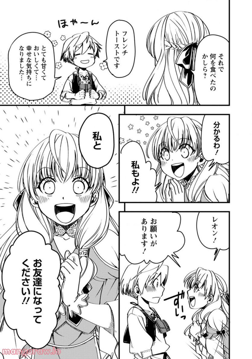 P10