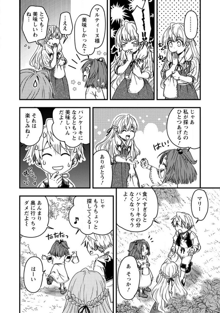 P30