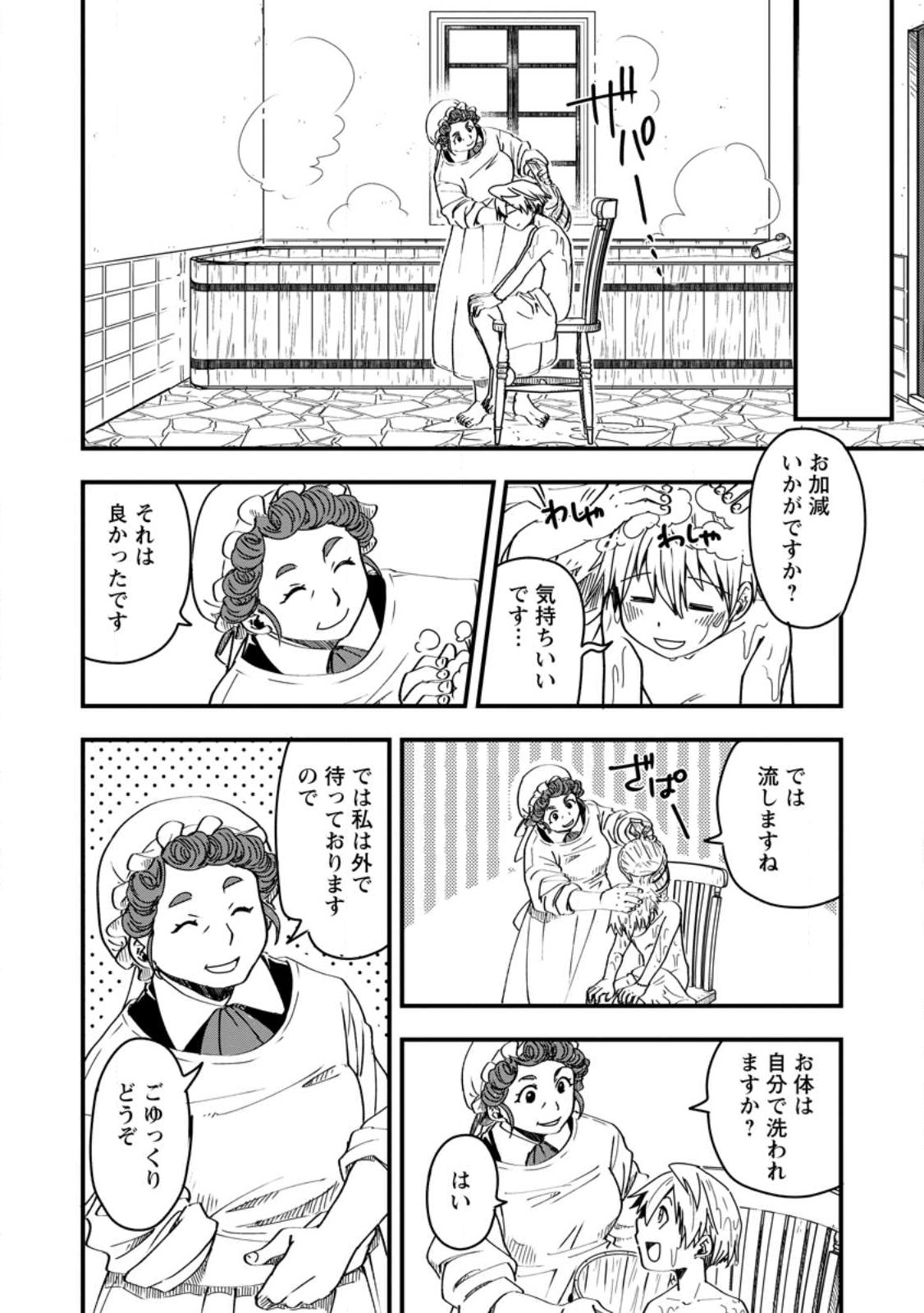 P22