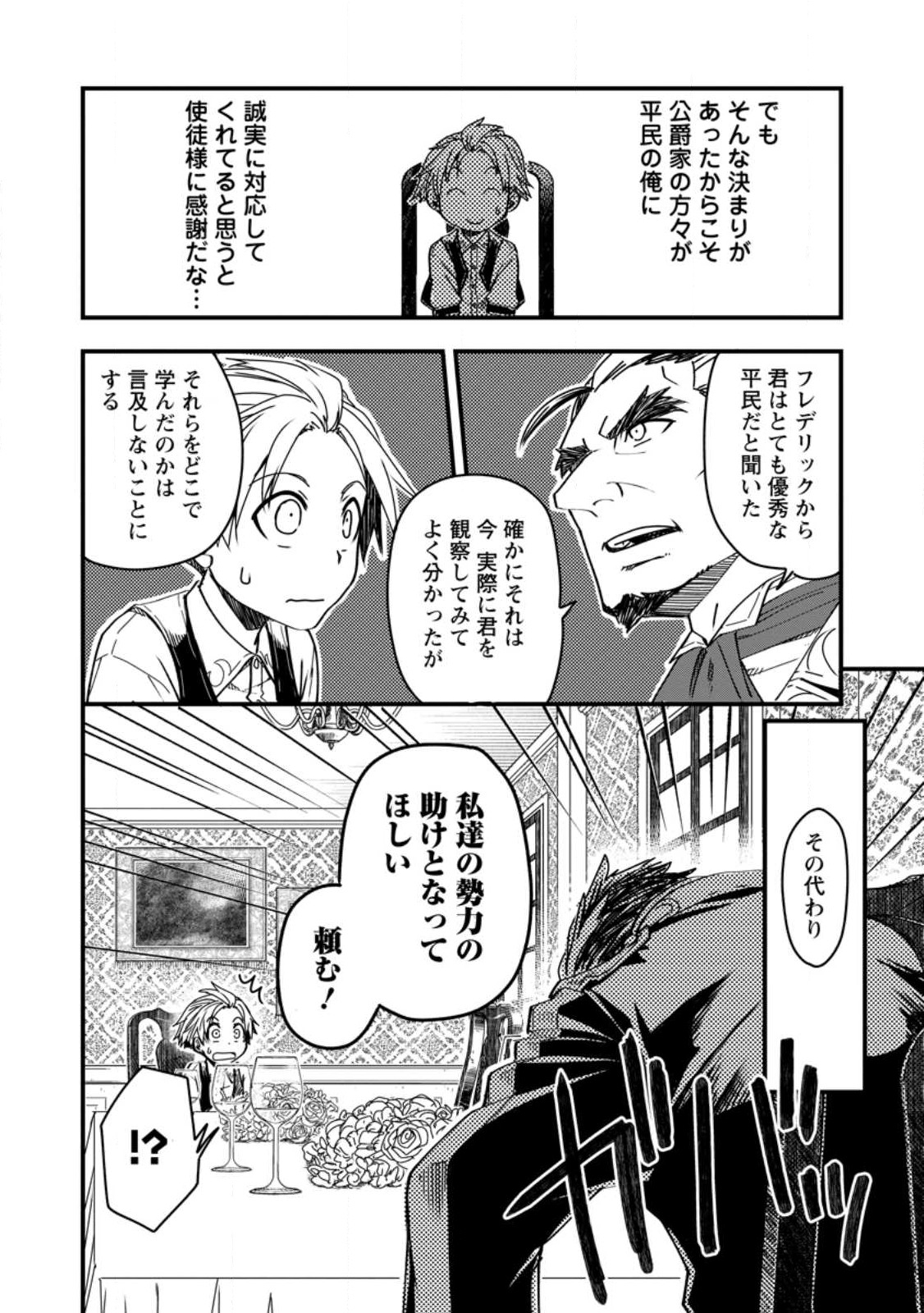 P30