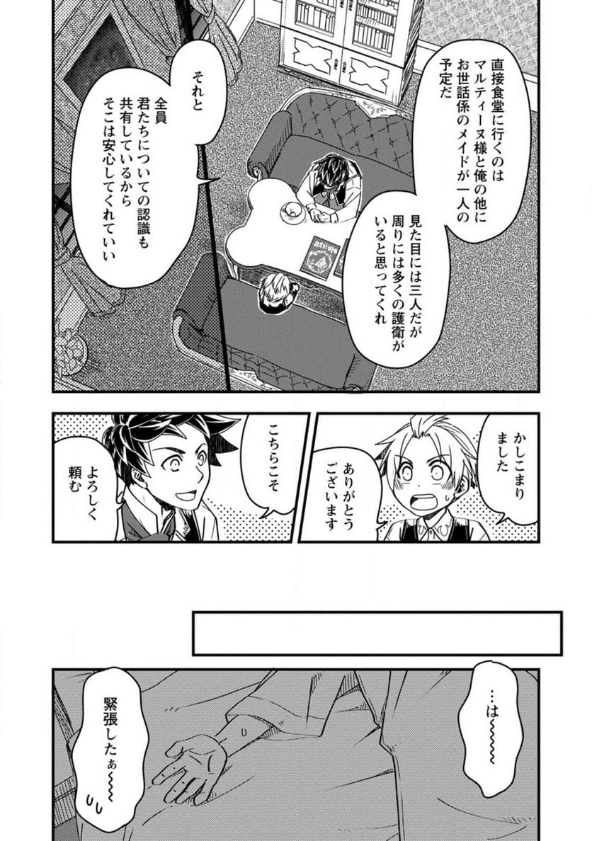 P19