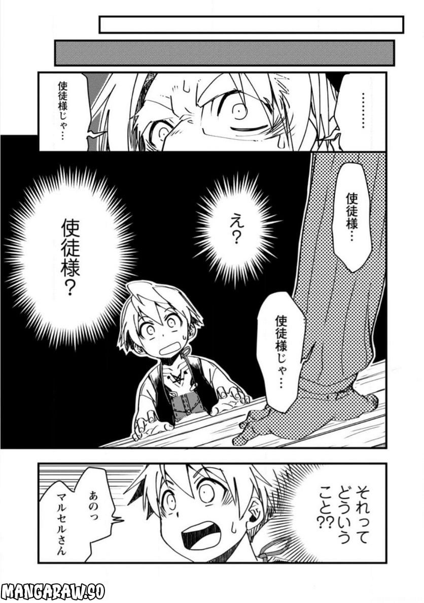 P3