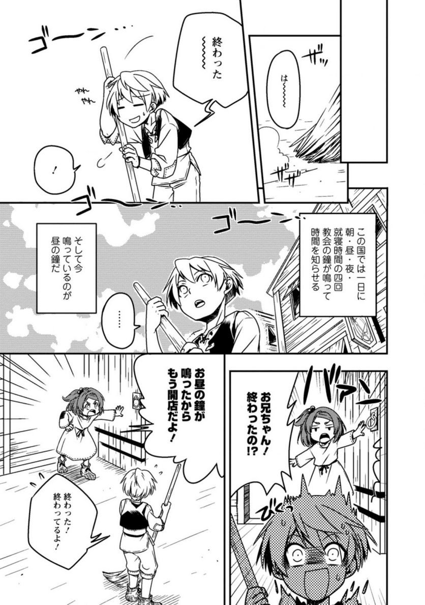 P25