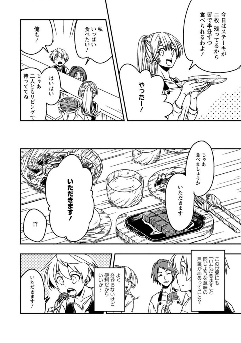 P28