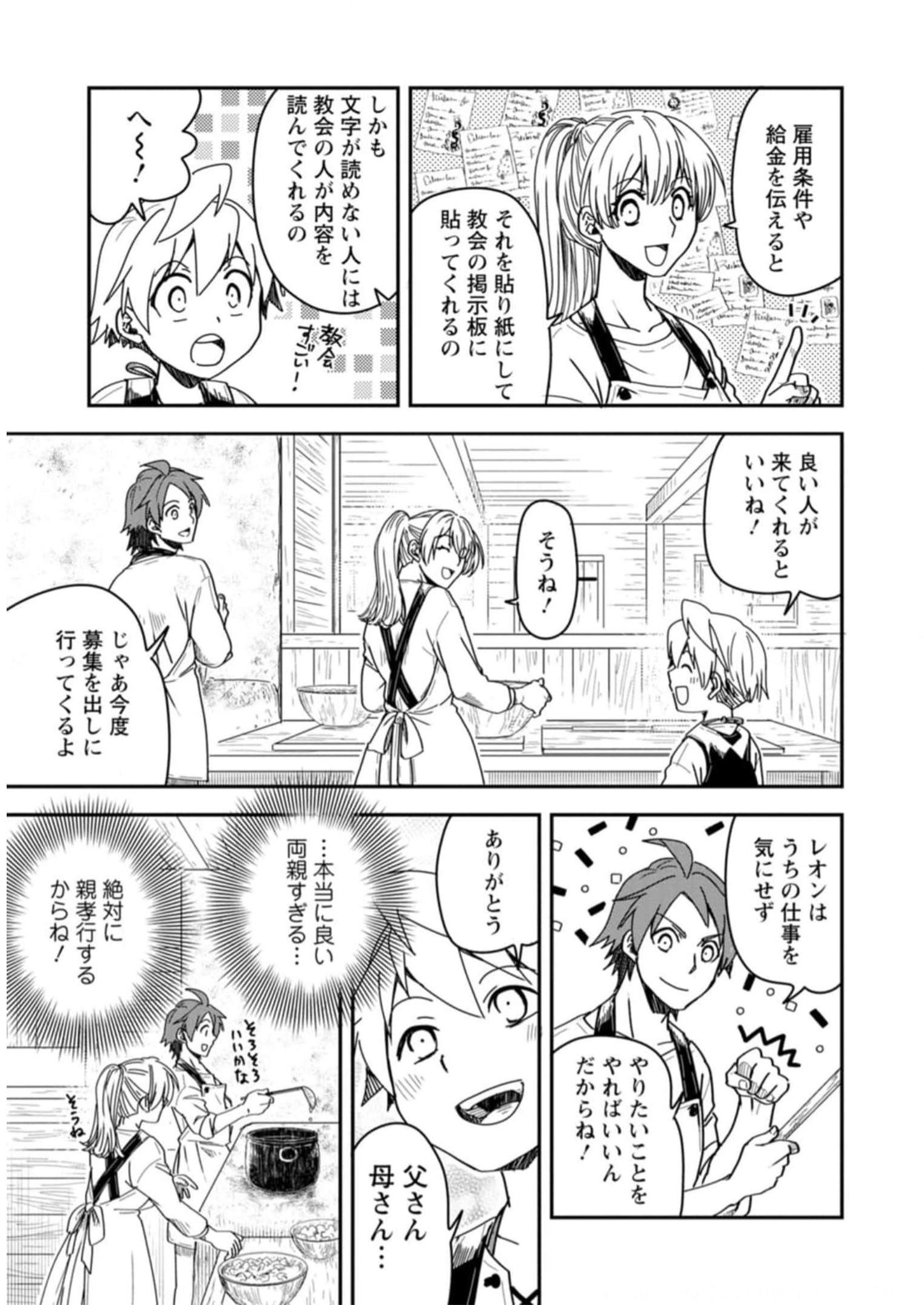 P3