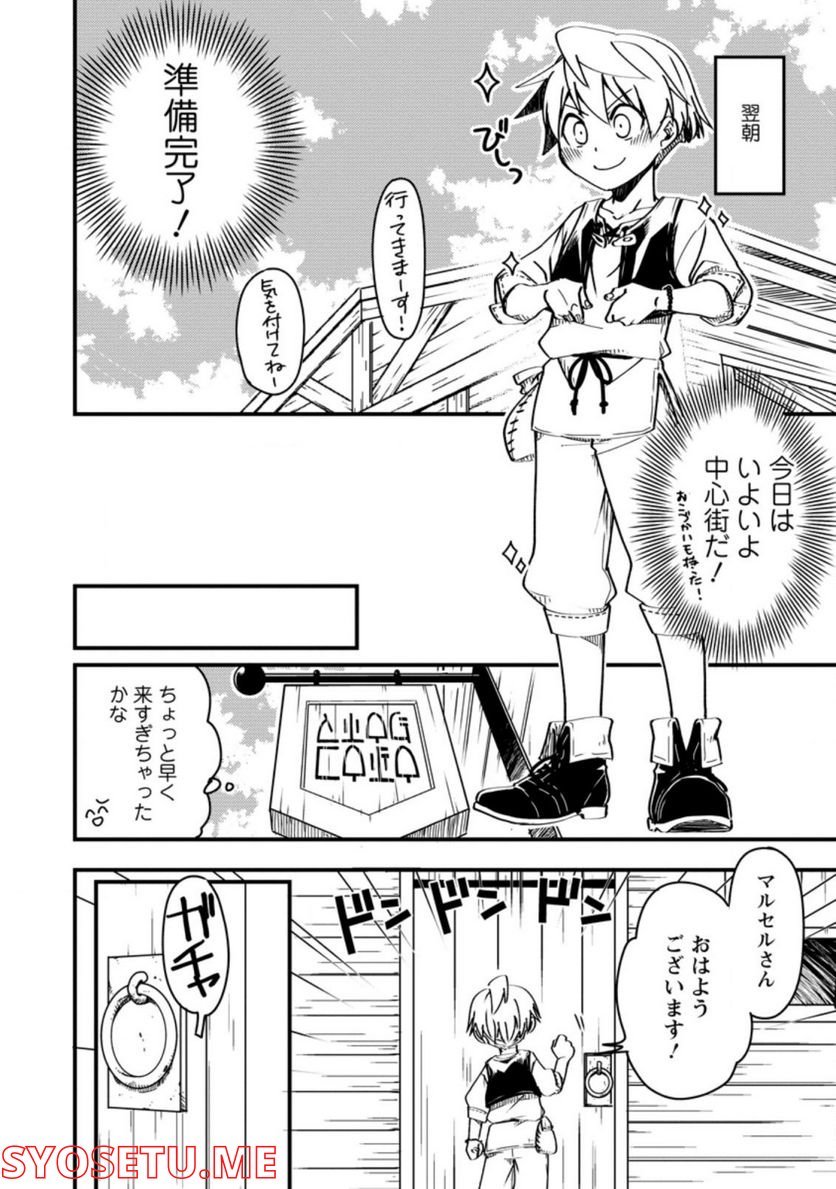 P28