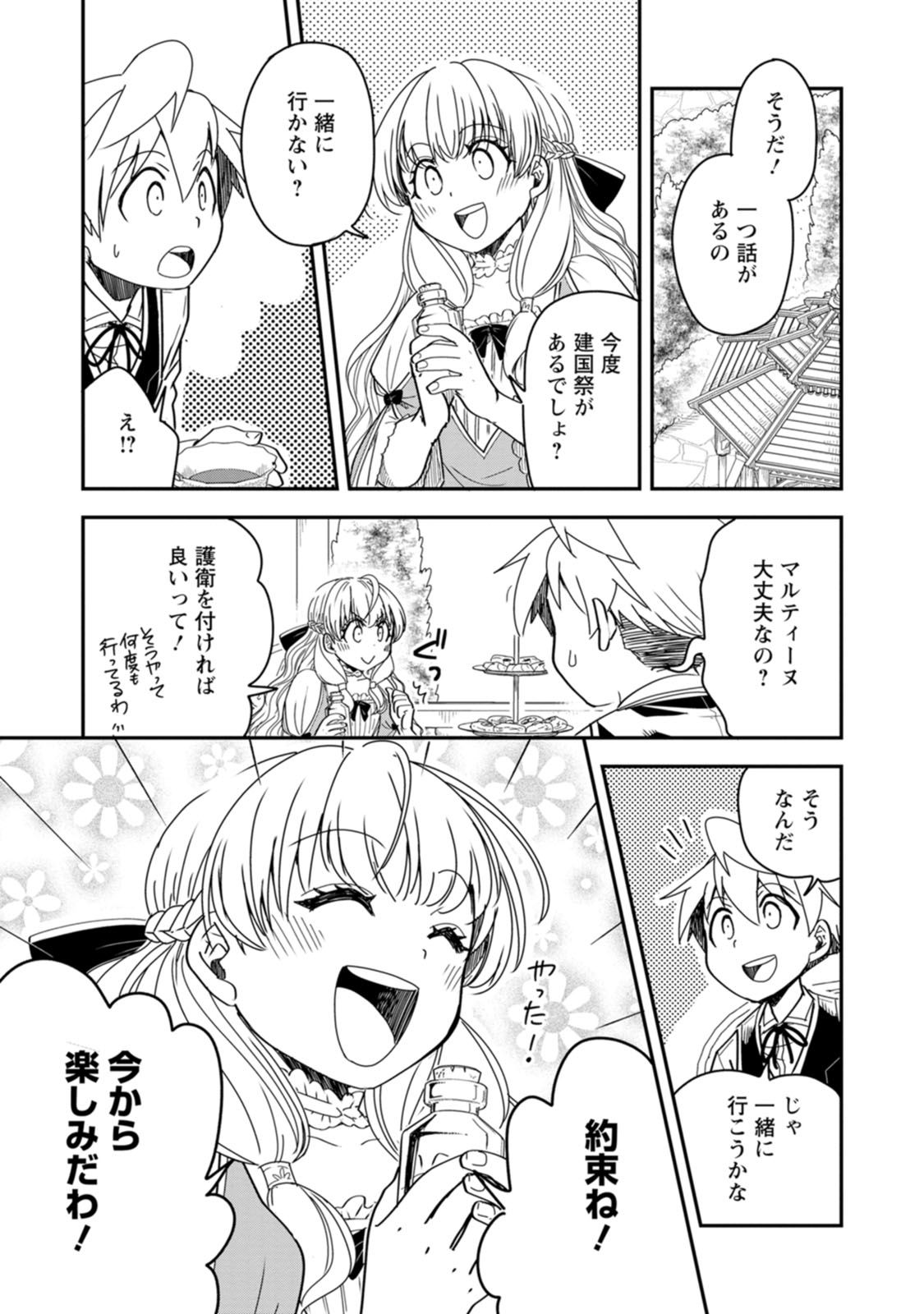 P32