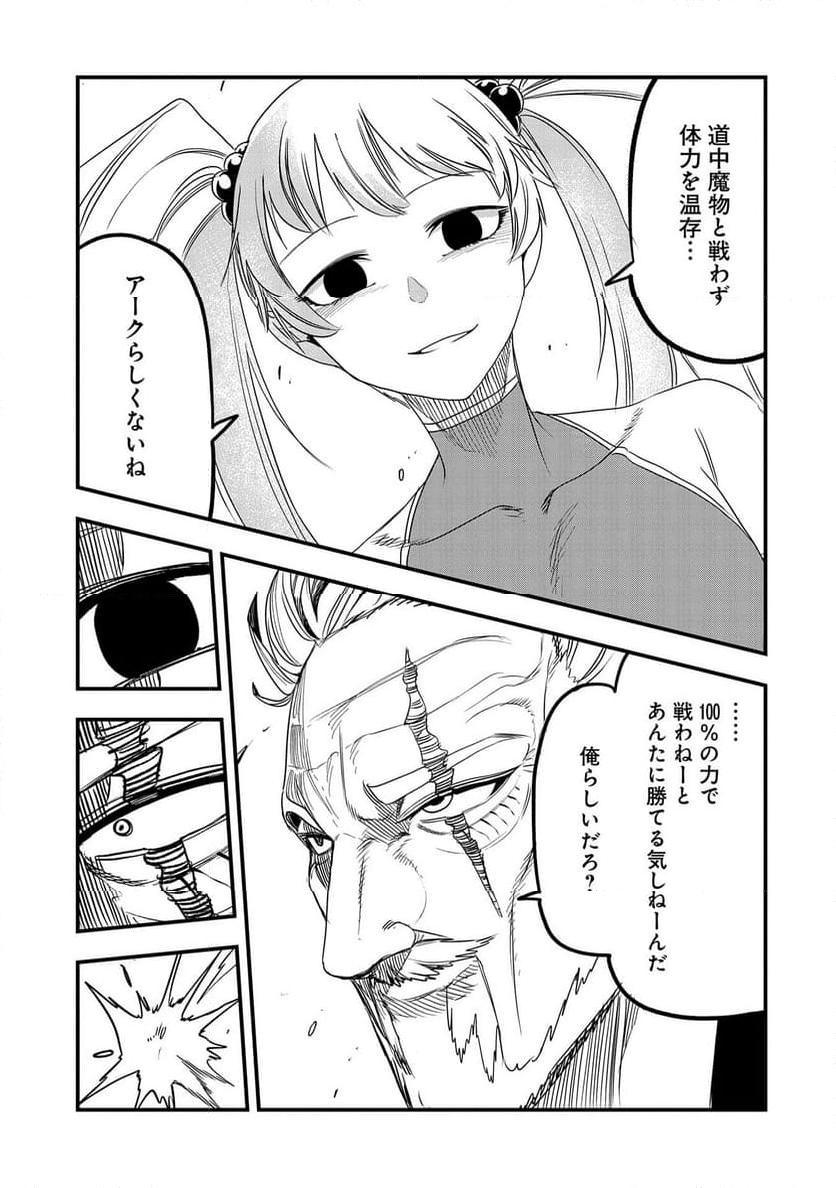 P21