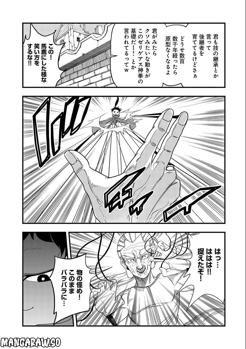 P13