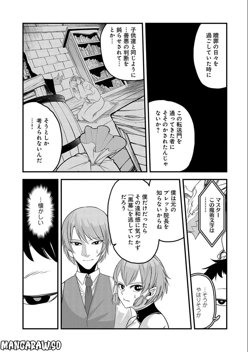 P29