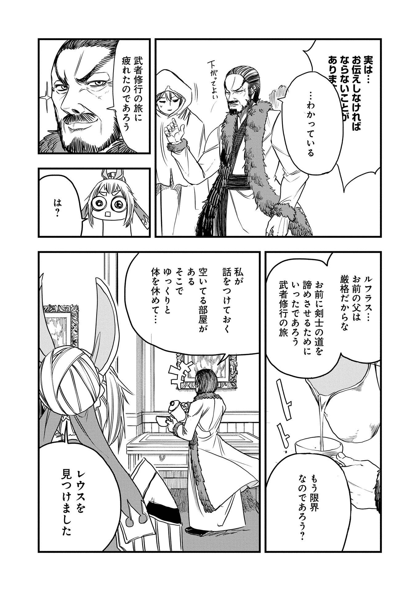 P21
