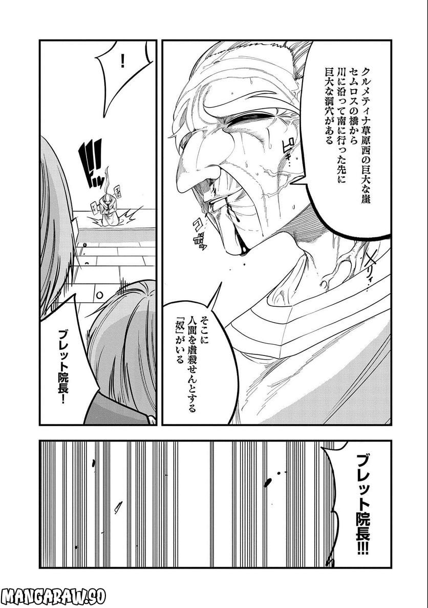P21