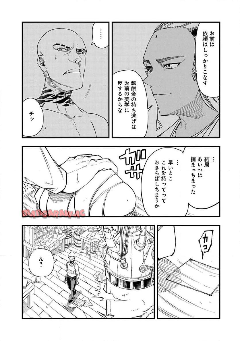 P11