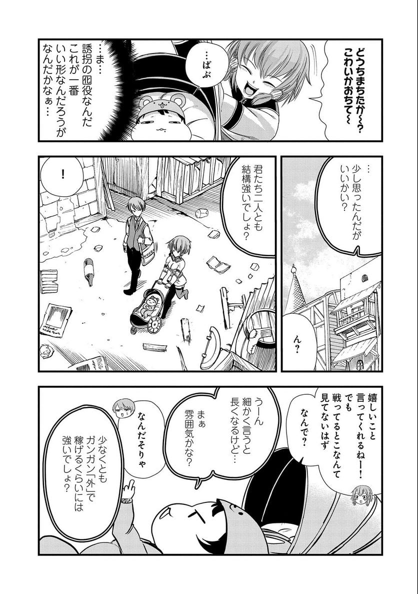 P11