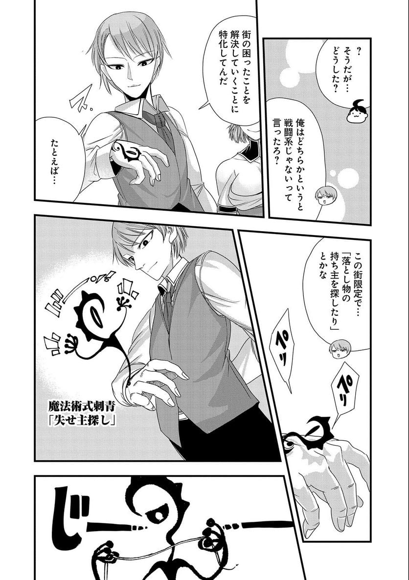 P20