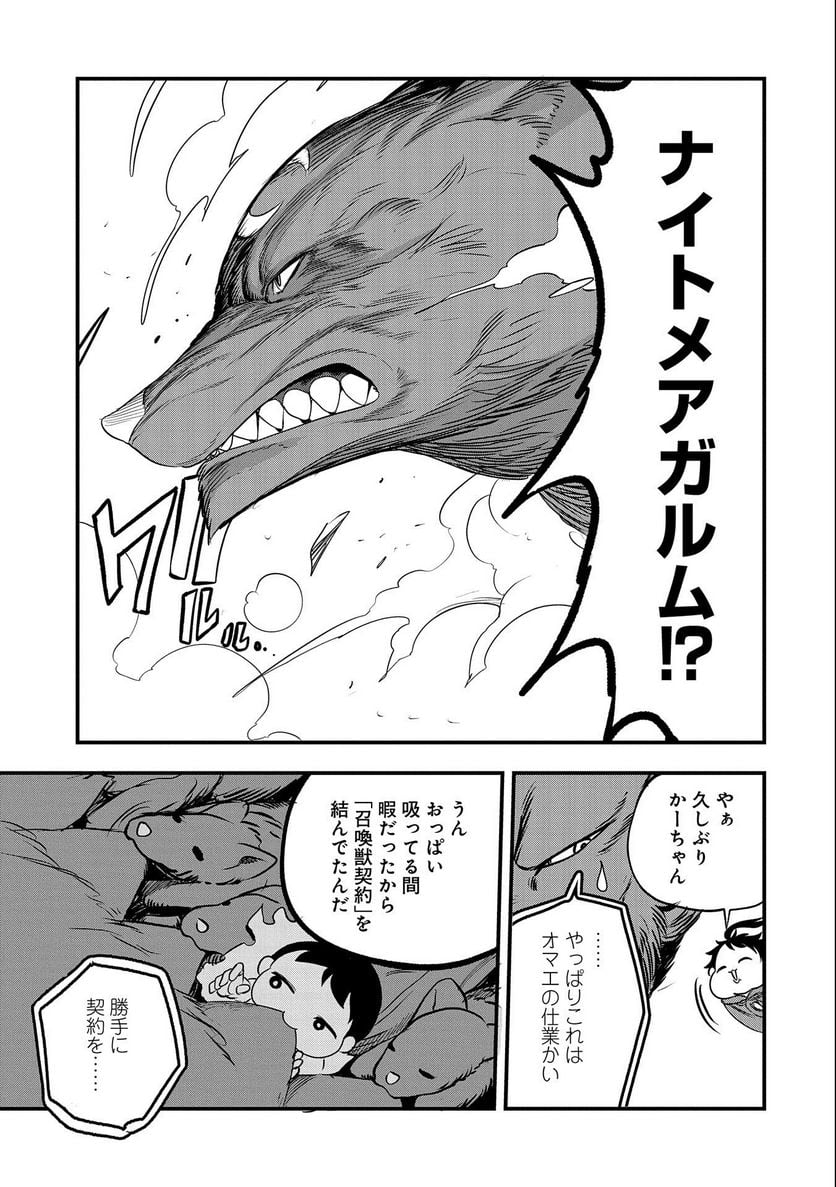 P29