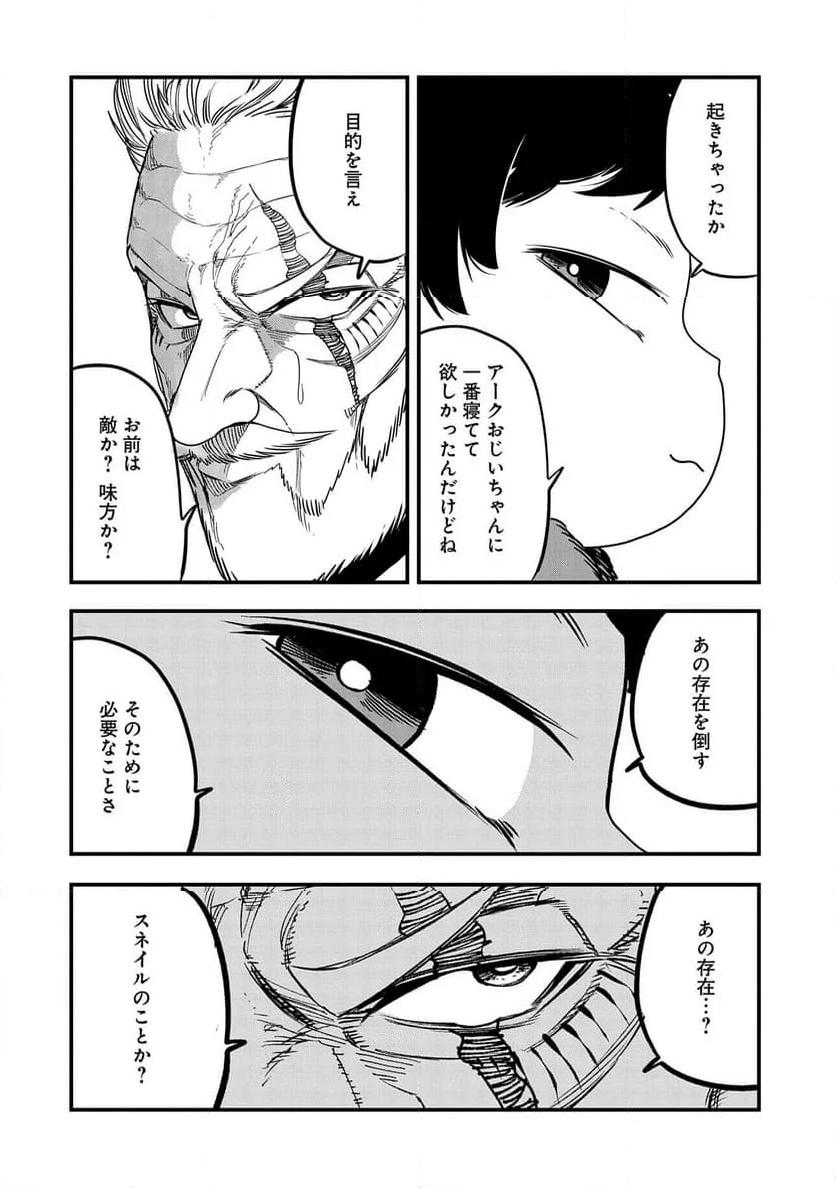 P26
