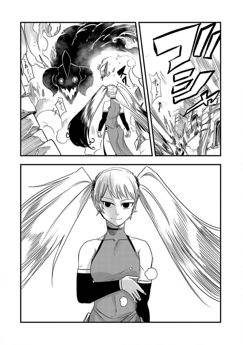 P30