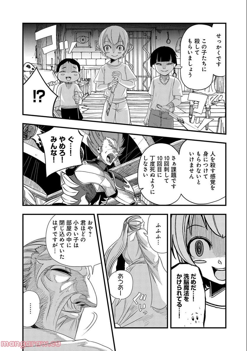 P29