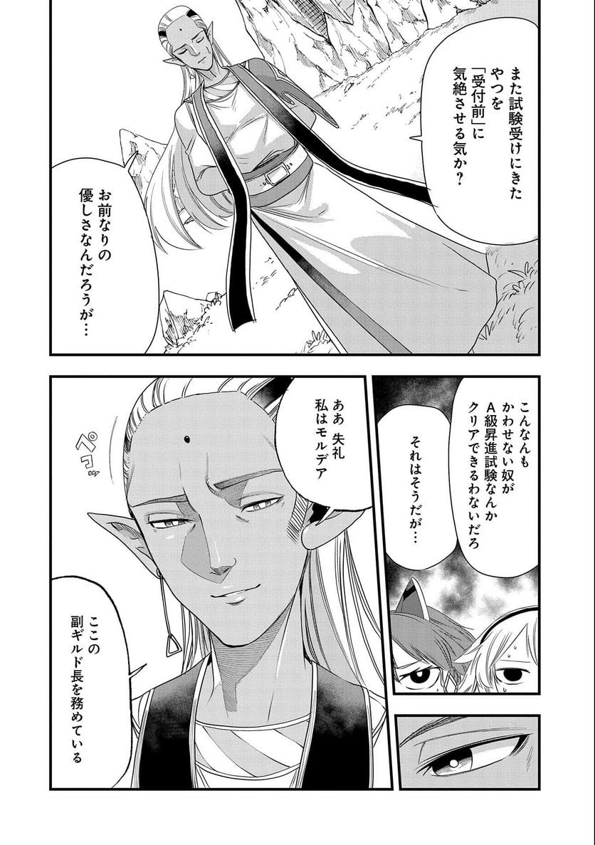 P24