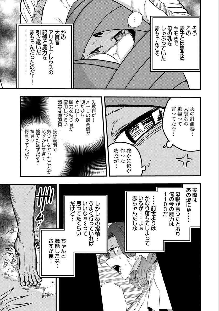 P19