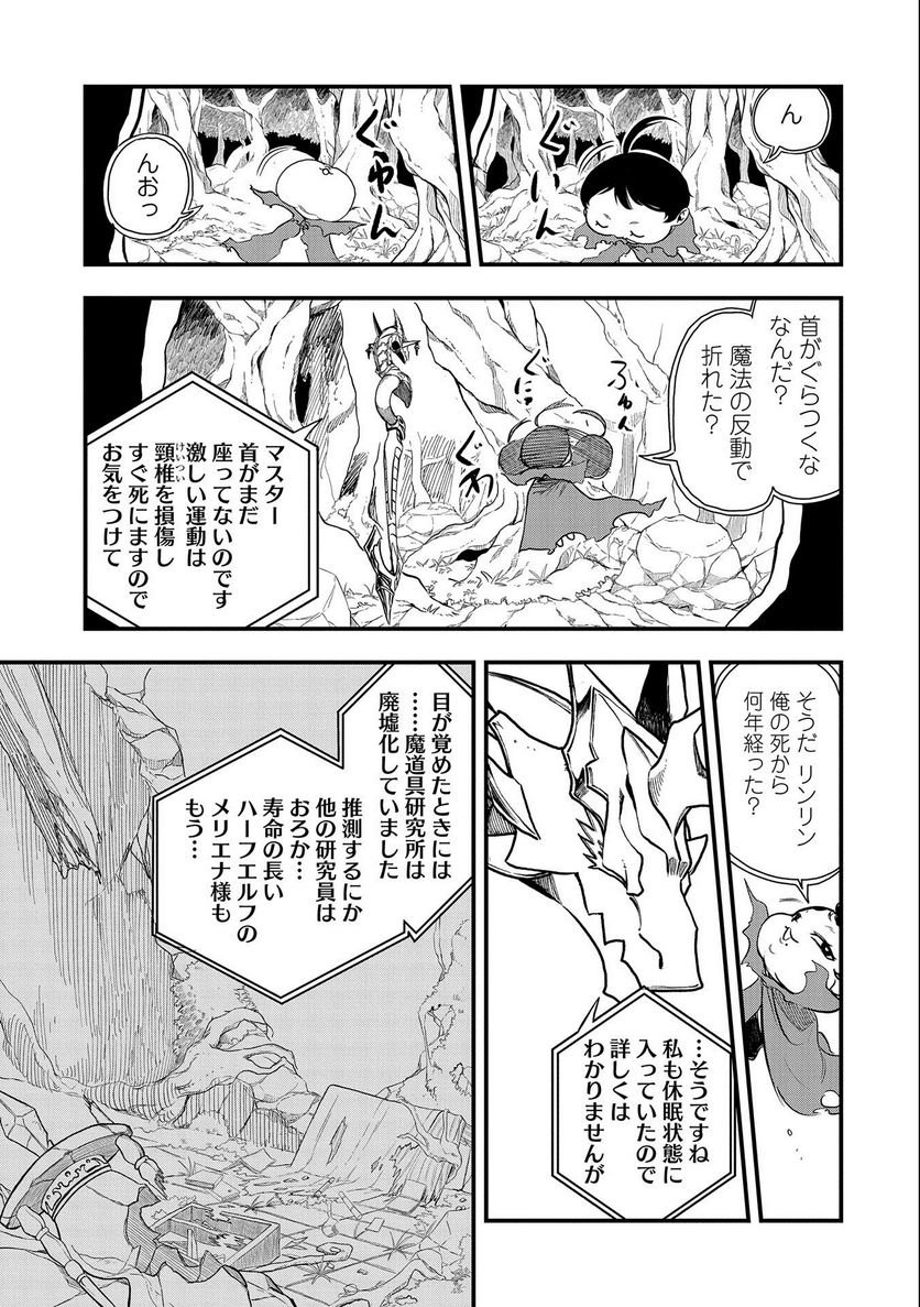 P29