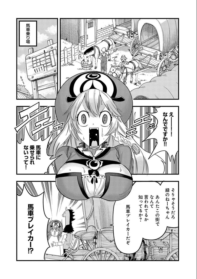 P12