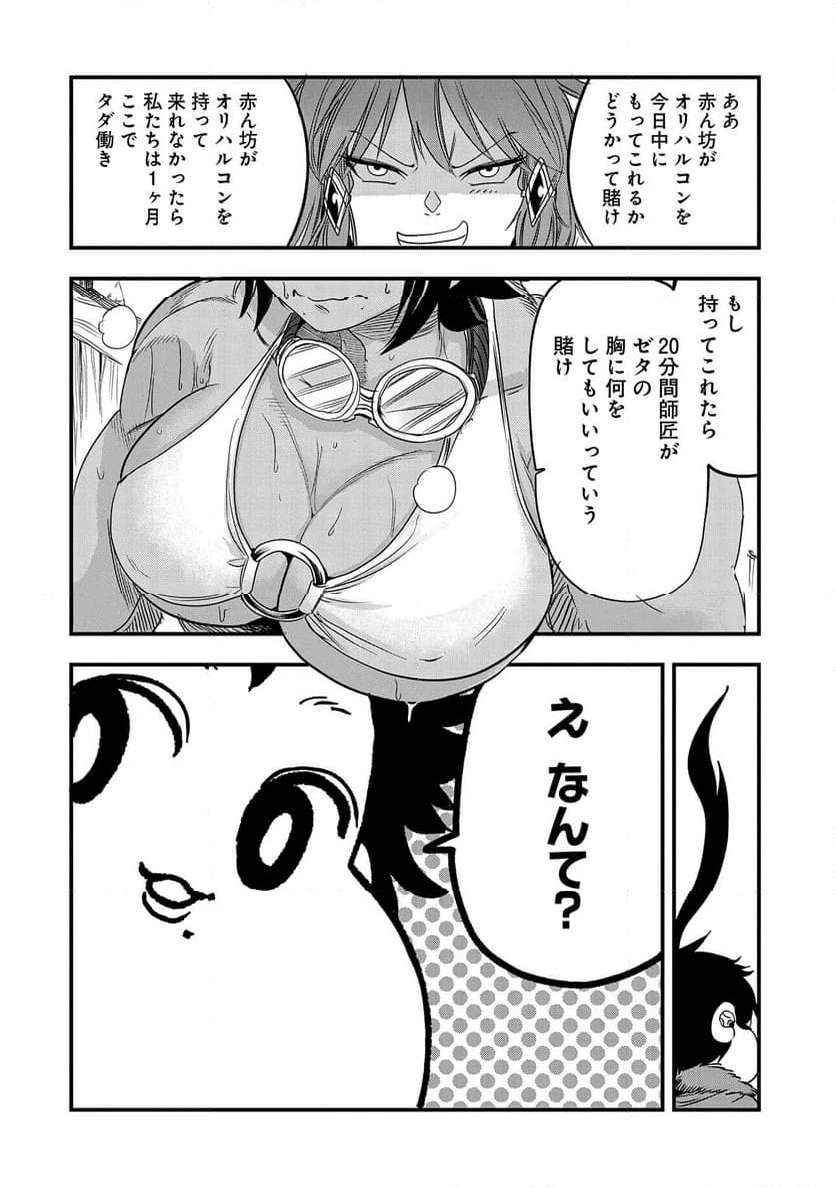 P26