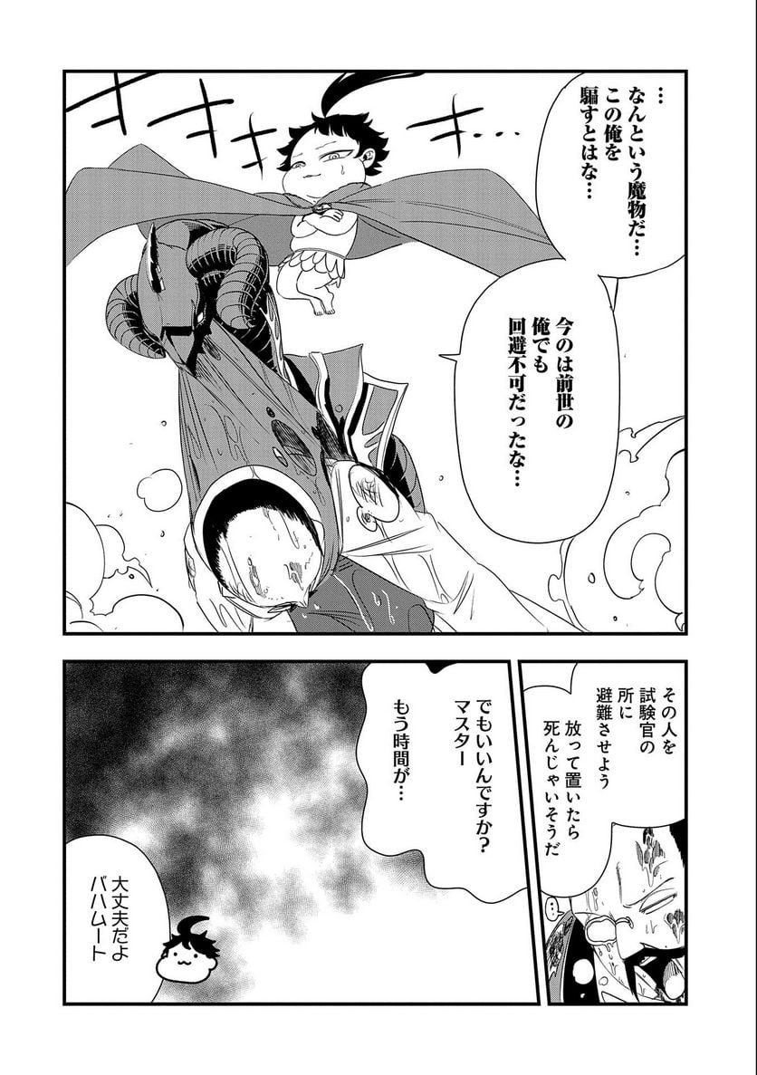 P26