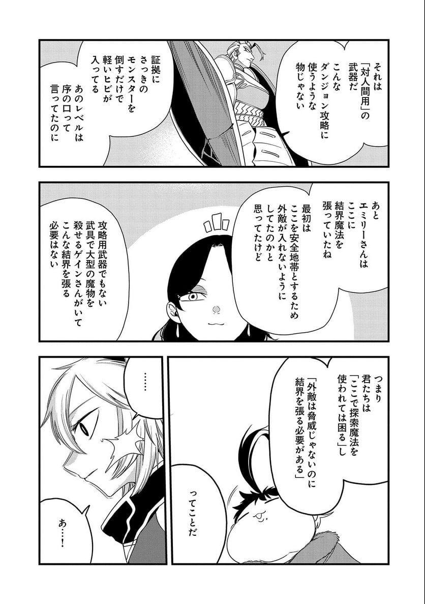 P29